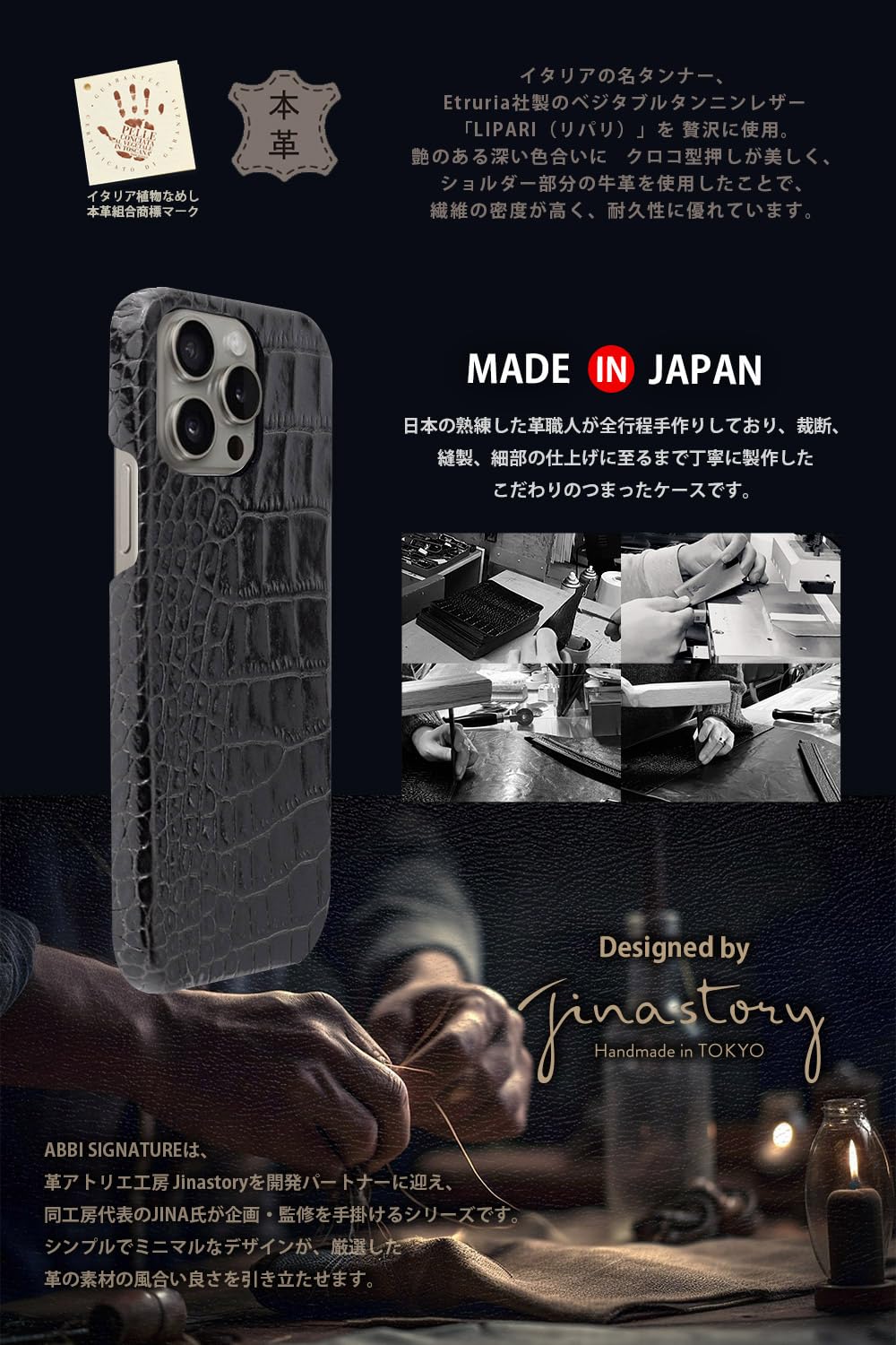 Amazon.co.jp: ABBI SIGNATURE iPhone 16 Pro ケース 日本製